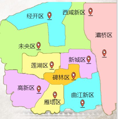西安九个区域划分地图图片