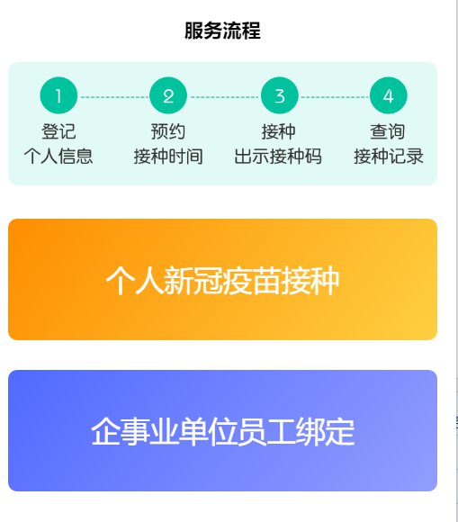 汉坦病毒的主要传染源_传染病毒_病毒传染病