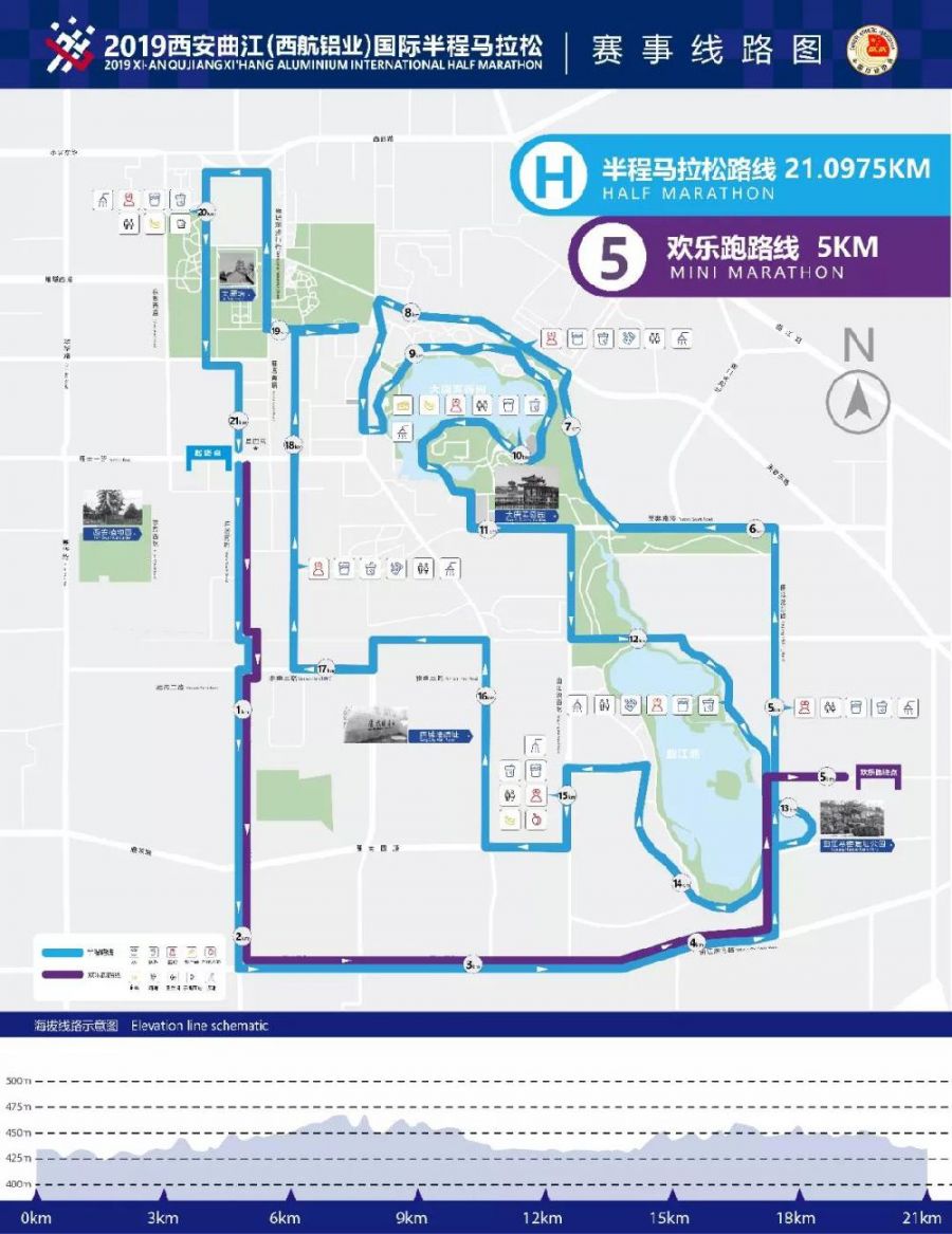 國際半程馬拉松比賽定於5月26日(星期日)7時30分在西安曲江新區舉行