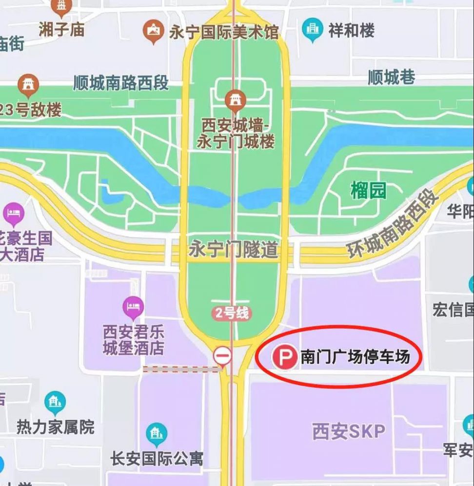 疫情期間西安城牆景區可以停車嗎