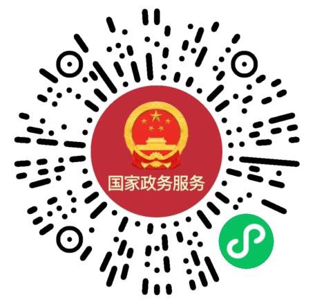 西安一码通红色码图片图片