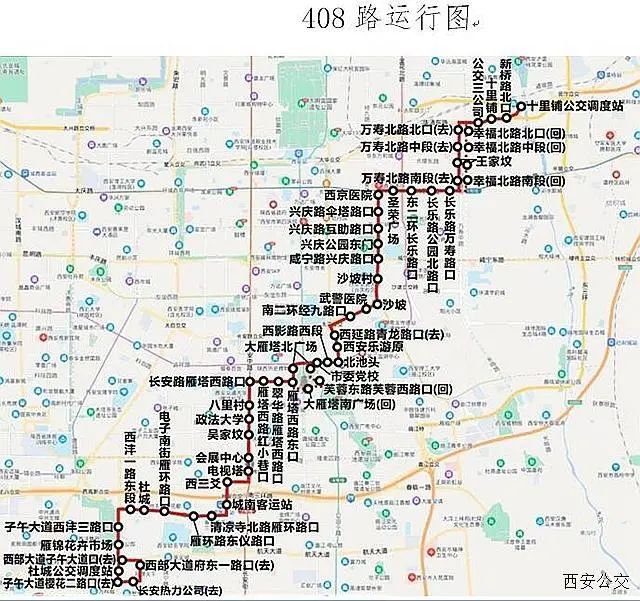 西安717路公交车线路图图片