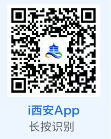 2026年西安二手车消费补贴活动申请指南（时间+入口+商家+流程+金额）