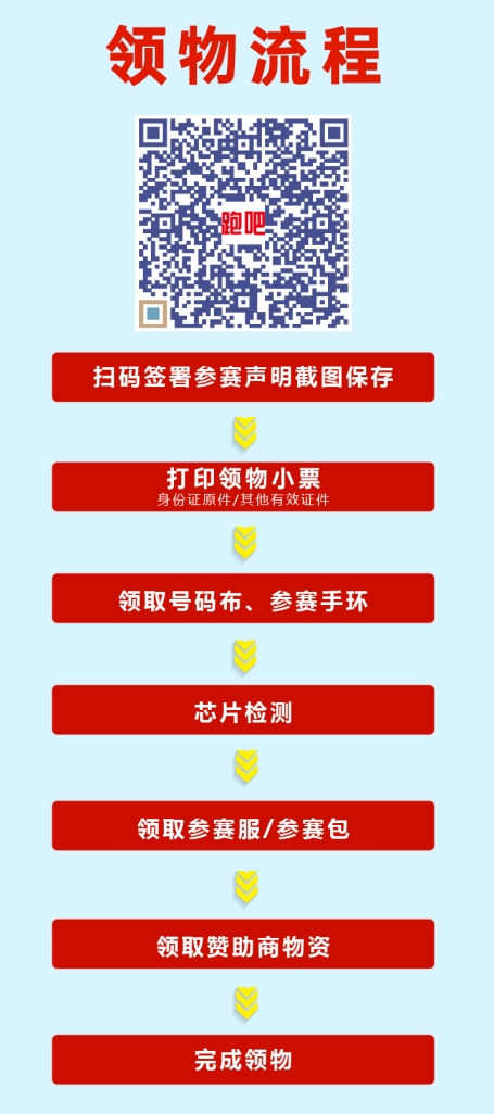 微信图片_20260402103310_222_122.png