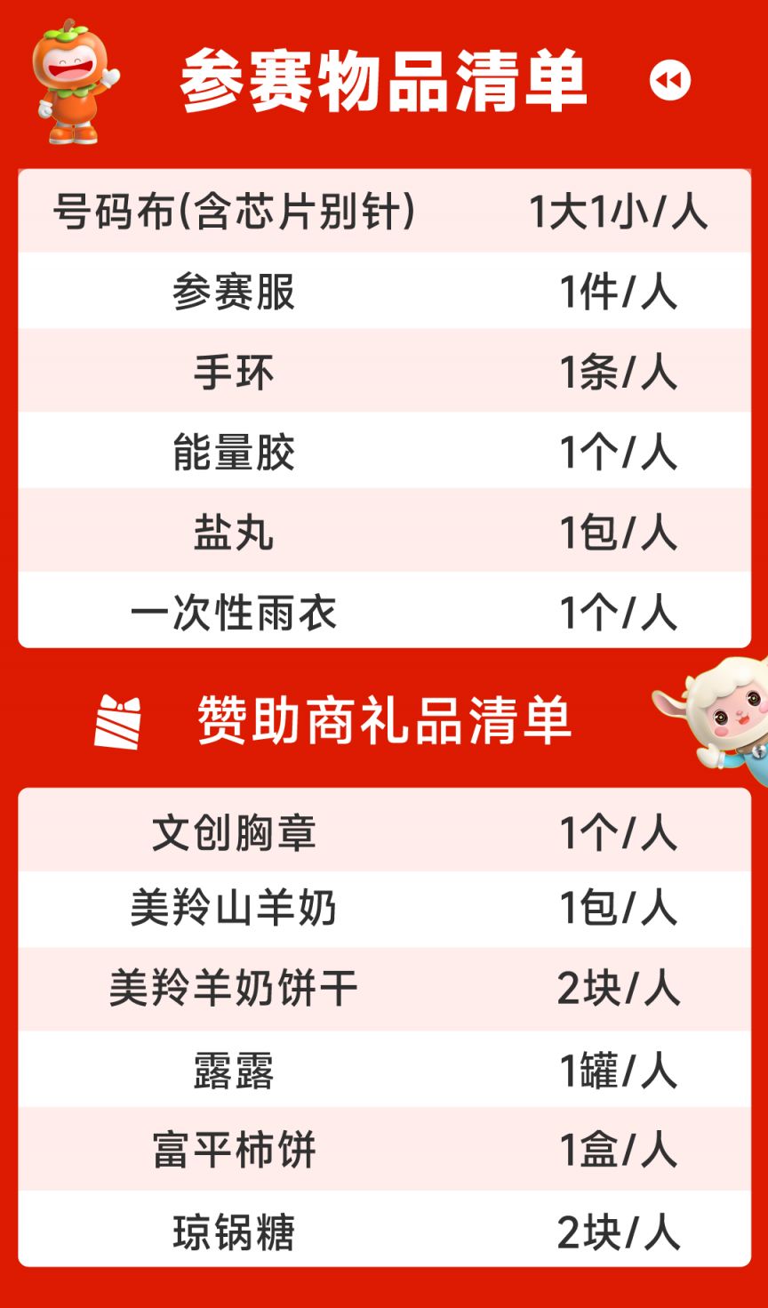 微信图片_20260402153732_1305_24.png