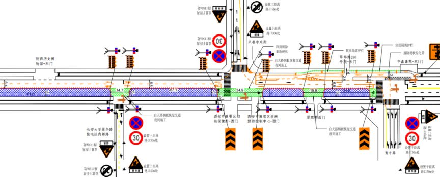 【本地资讯】西安市翠华路（南二环至小寨东路段）给水管道改造施工期间调整交通管理措施通告