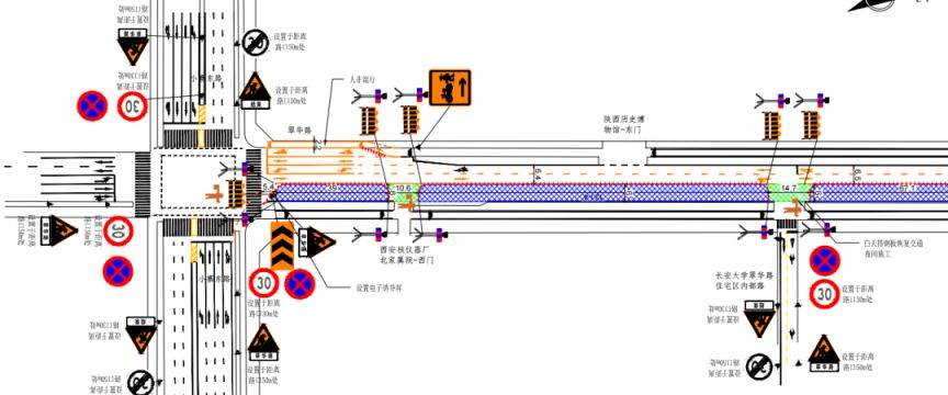【本地资讯】西安市翠华路（南二环至小寨东路段）给水管道改造施工期间调整交通管理措施通告