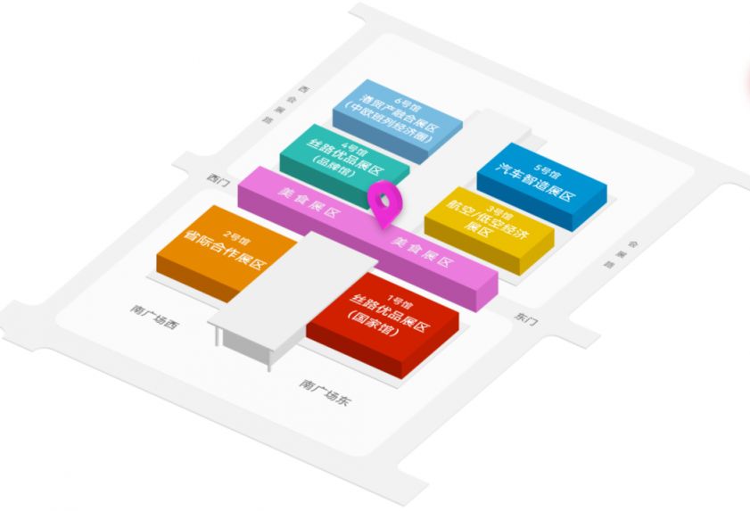 【本地资讯】2026西安第十届丝博会六大主题展区逛展指南（人群+地址）