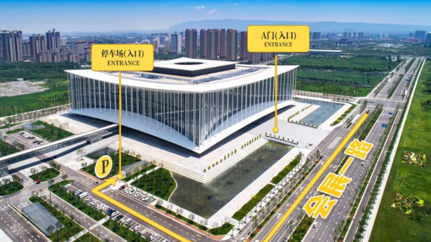 【本地资讯】2026西安第十届丝博会交通指南&入场须知