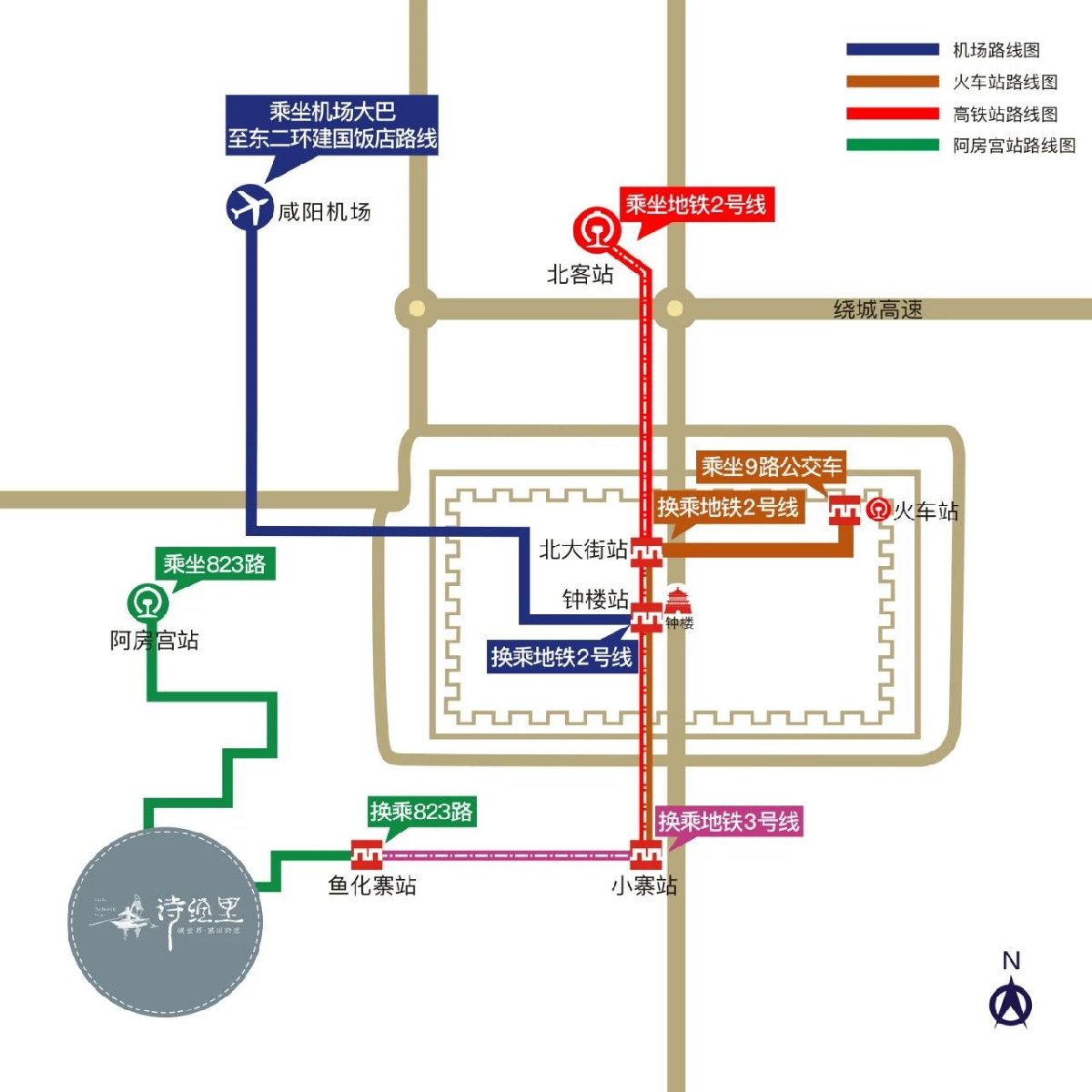 2021西安诗经里景区预约指南(预约流程 入园流程)