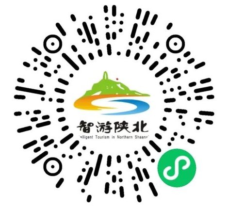 延安清凉山2022通知图片