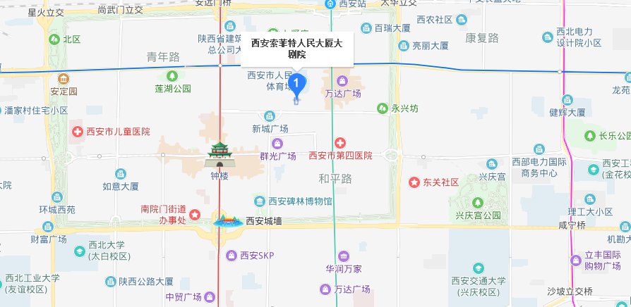 地址:陕西省西安市新城区东新街319号(近新城广场)交通指南曹鹤阳:本