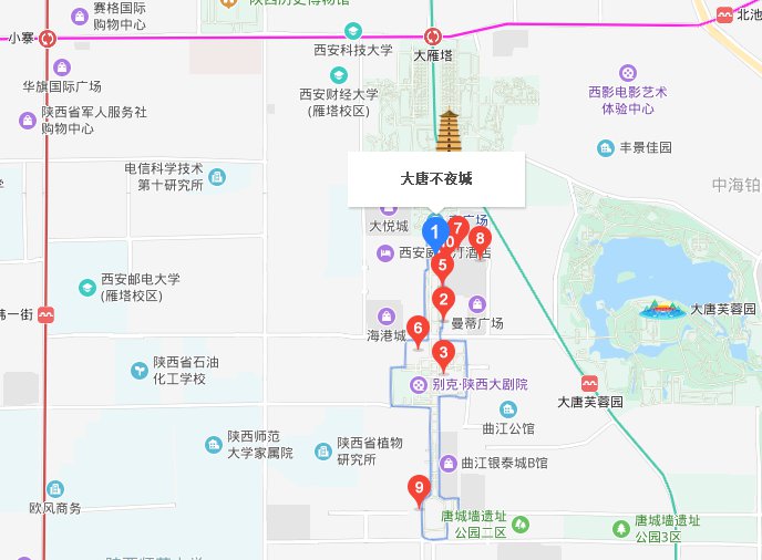 大雁塔:距離967米途經地鐵:地鐵3號線,地鐵4號線附近公交車站:1,大