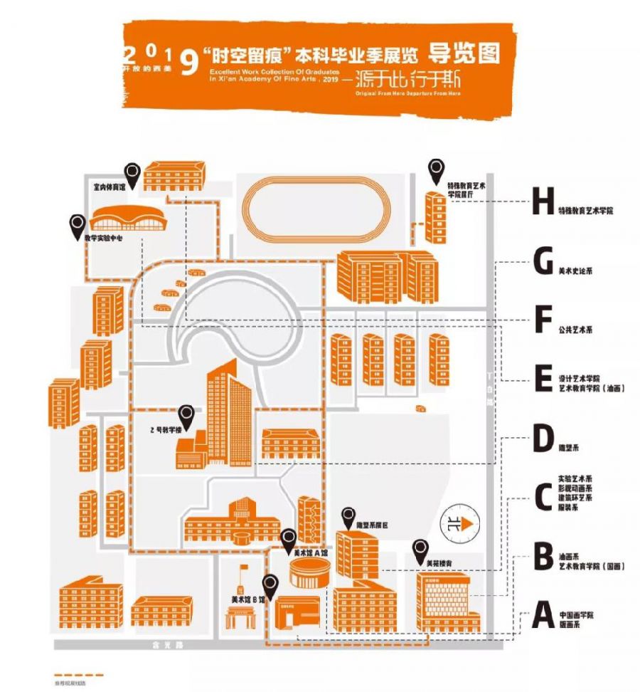 西安美术馆平面图图片