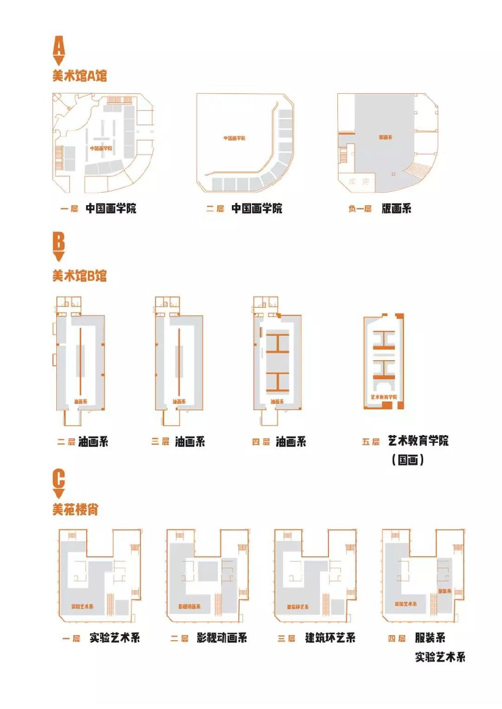 西安美术馆平面图图片