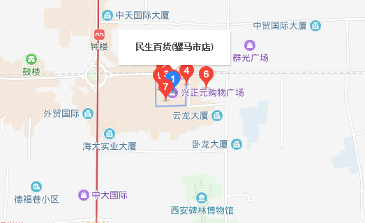2019西安骡马市民生百货店七夕活动