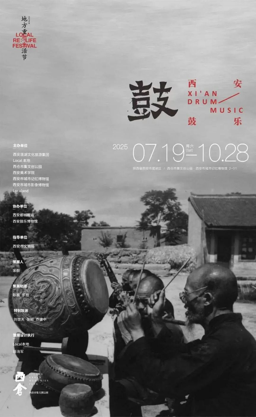 2025西安9月展览汇总（时间 地点）