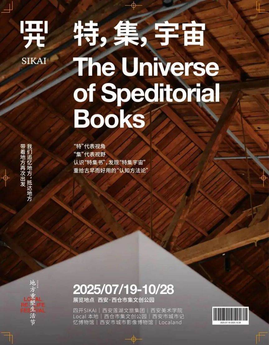 2025西安9月展览汇总（时间 地点）