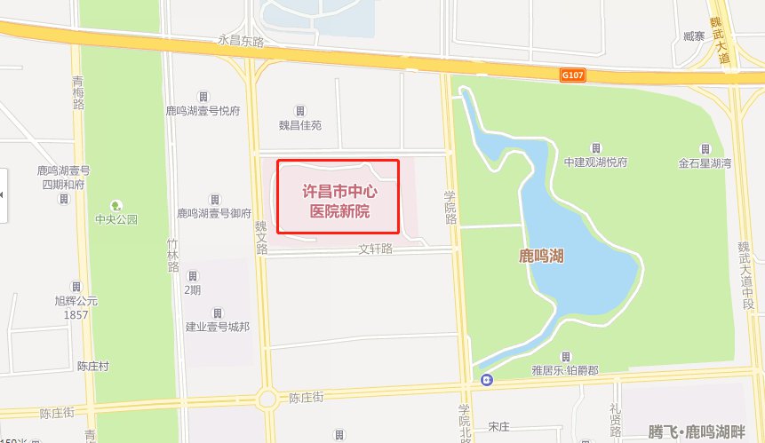 地理位置上西临中央公园,东接鹿鸣湖体育公园许昌市中心医院新院区