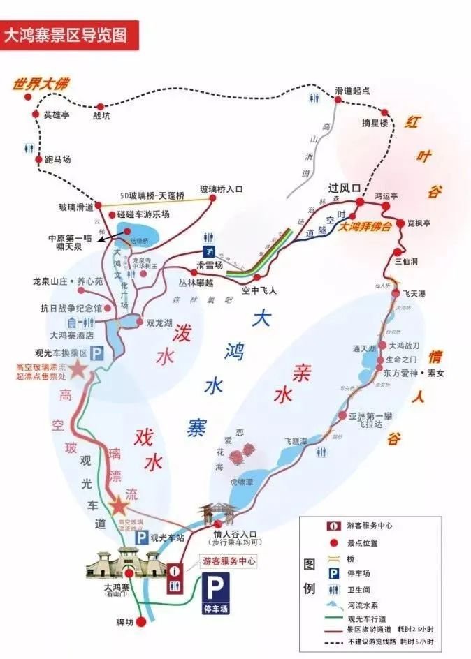 许昌滑雪场好去处(附景点介绍)
