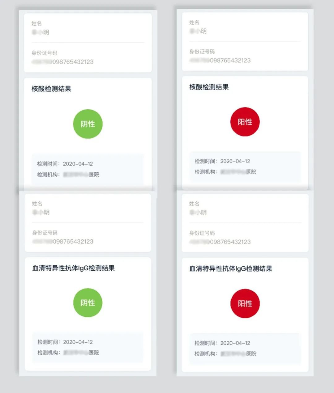 温馨提示:微信搜索公众号襄阳本地宝,关注后在对话框回复【核酸检测】