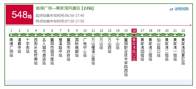 王家湾公交车线路图图片