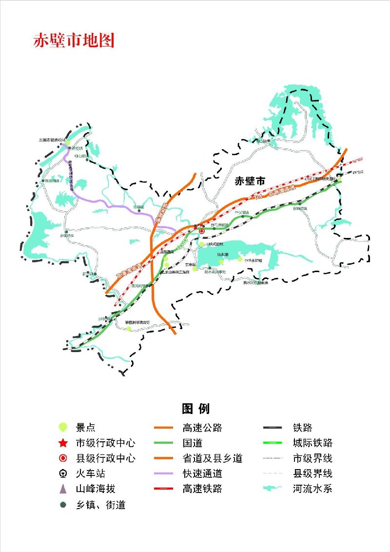 赤壁地图高清版大地图图片