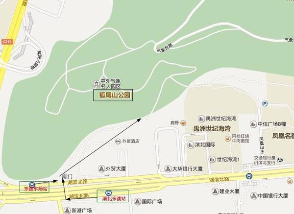 行程安排狐尾山公园--潮福城狐尾山公园--游览时间:2.