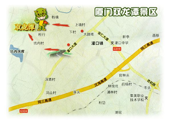 厦门双龙潭旅游路线推荐