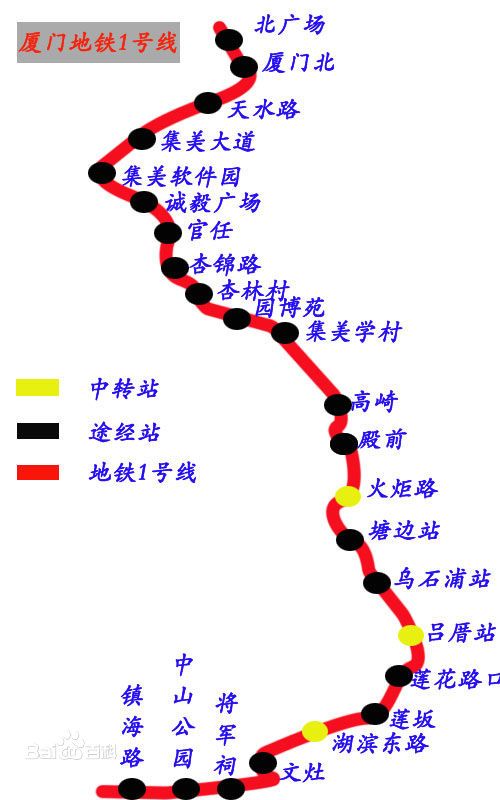 厦门地铁1号线站点及线路图(图) 厦门地铁1号线站点及线路图(图)