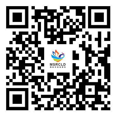 2026厦门海丝中央法务区法务专才招聘简章（5人）