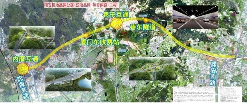 廈門翔安機場最新建設動態持續更新