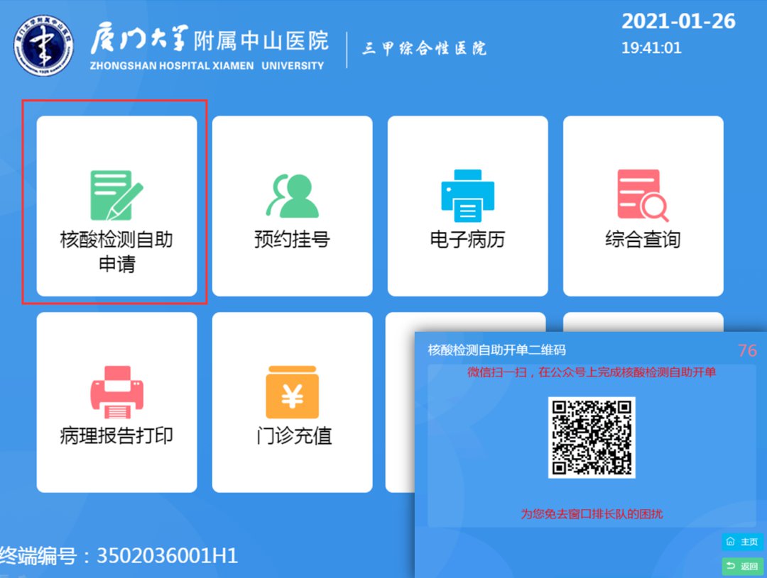 妇科炎症治疗新进展：以科学为灯塔照亮健康之路