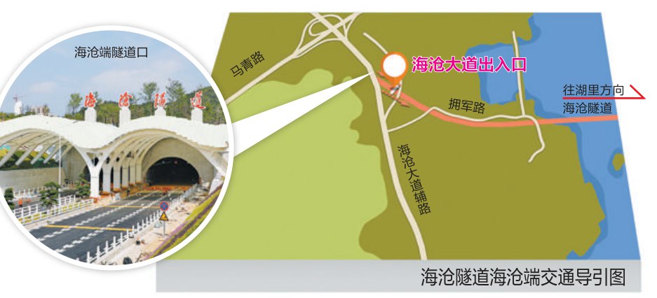 厦门海沧隧道路线图图片