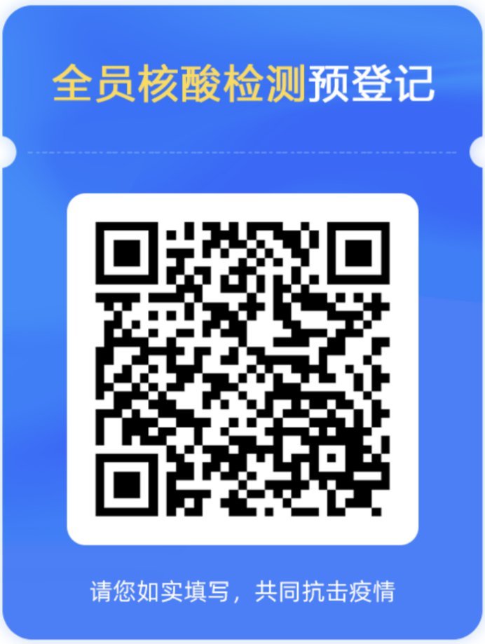 厦门24小时核酸检测点几个小时出结果？- 厦门本地宝