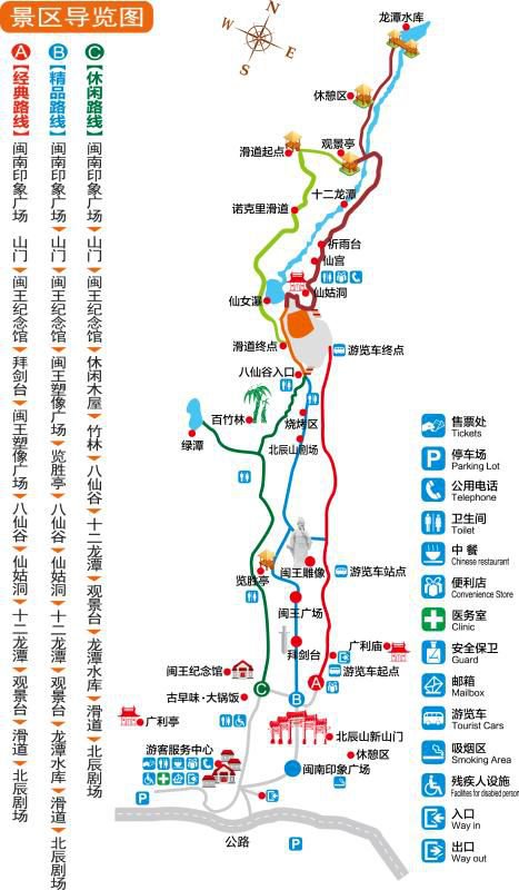 厦门北辰山旅游线路推荐(休闲 景点 精品路线) 厦门北辰山旅游线路