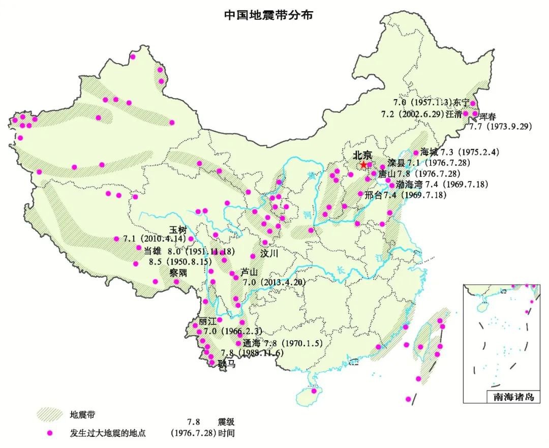 中国地震带高清图图片