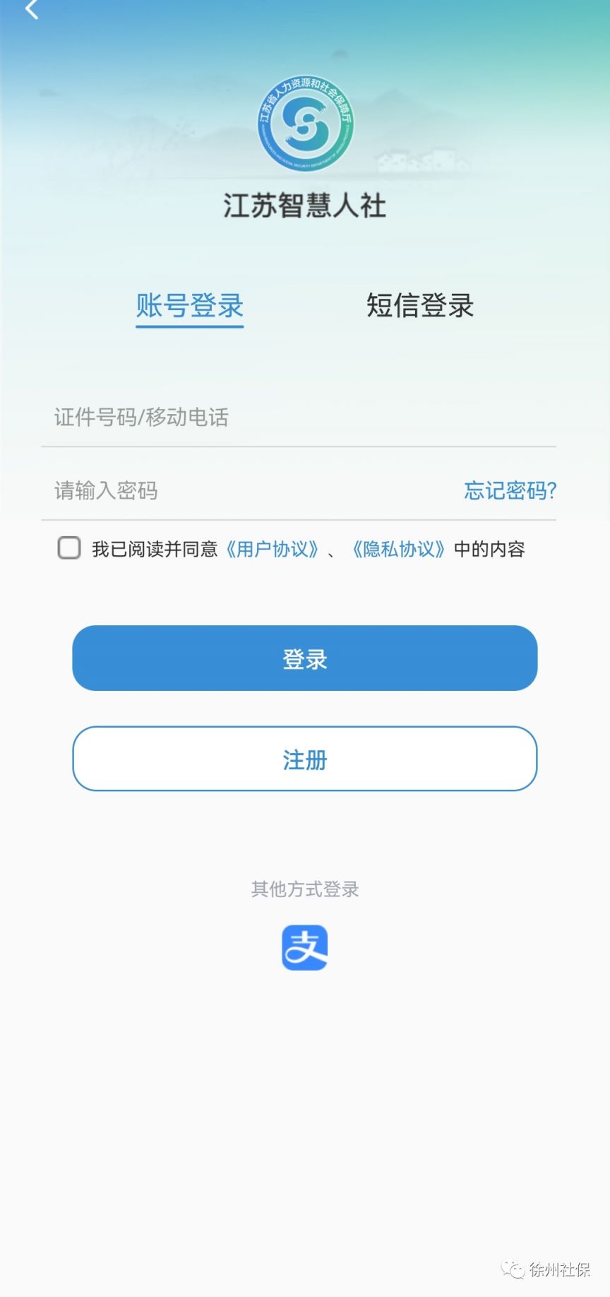 【本地资讯】2026