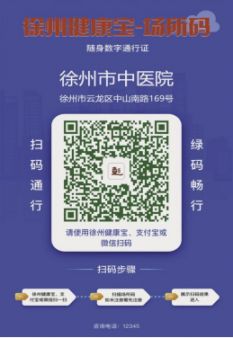 對有中高風險地區,有本地聚集性疫情所在設區市其他縣(市,區)以及省內