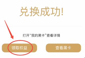 2026徐州总工会工惠促消费助力苏超文体消费券活动