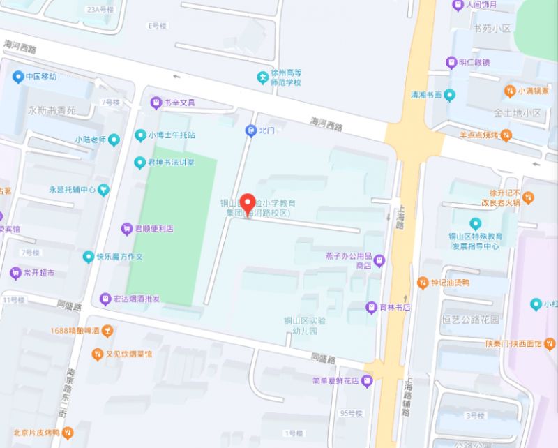 【本地资讯】2026年度社会工作者职业资格考试徐州考点