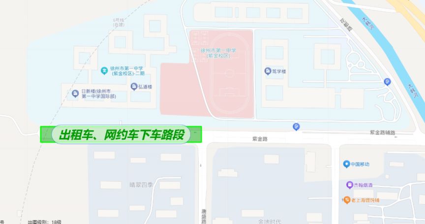2026苏超徐州VS泰州比赛出行指南