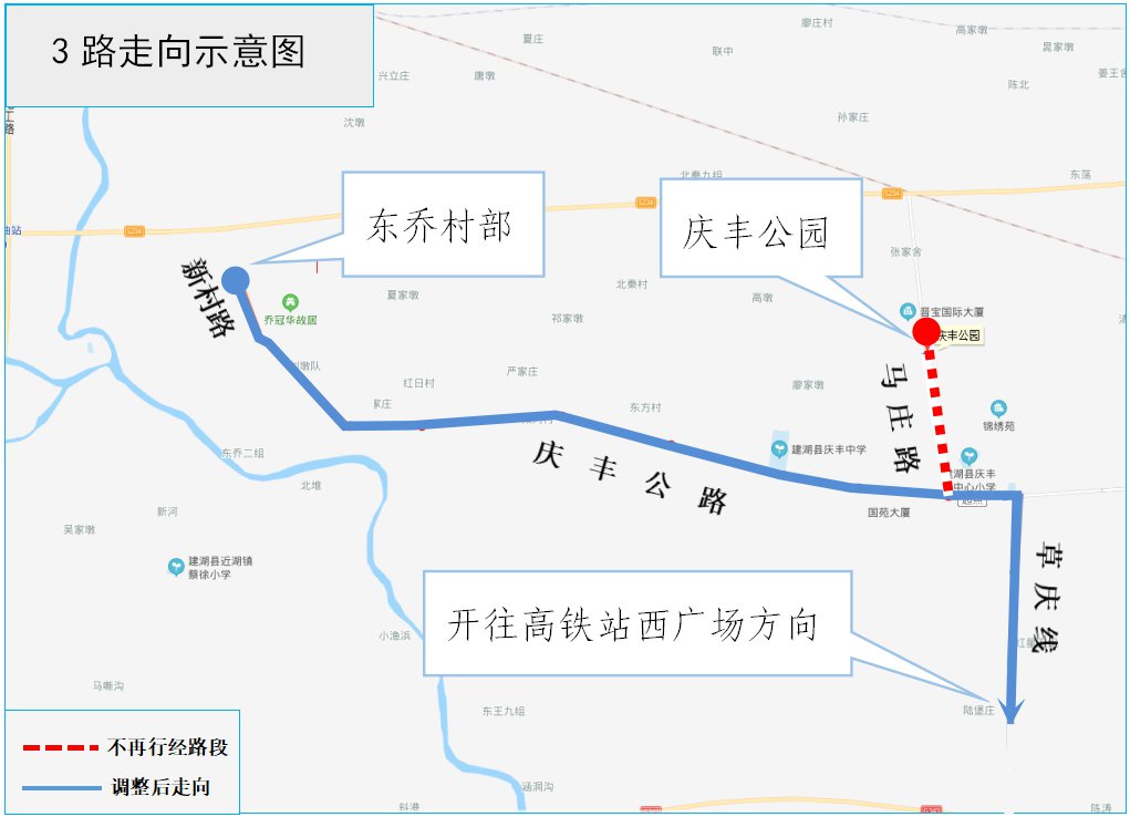 2021鹽城3路公交線延伸至喬冠華故居