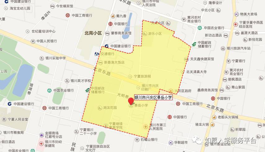 銀川市興慶區景嶽小學學區範圍附地圖