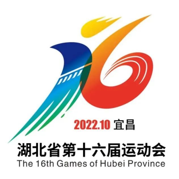 2022年湖北省运动会会徽和吉祥物是什么?
