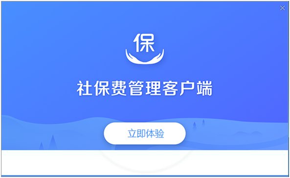 深圳社保查询个人账户_社保账户查询深圳个人账户_深圳社保个人查询帐户