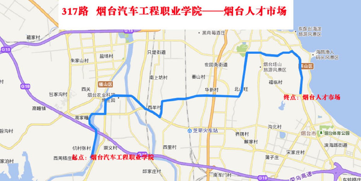 公交317路全程路线图图片