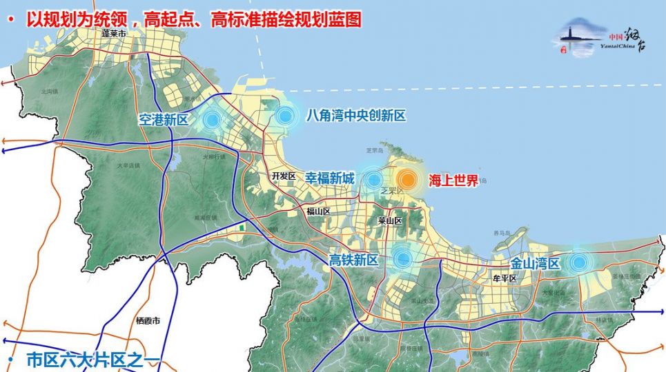 烟台海上世界高清规划图汇总