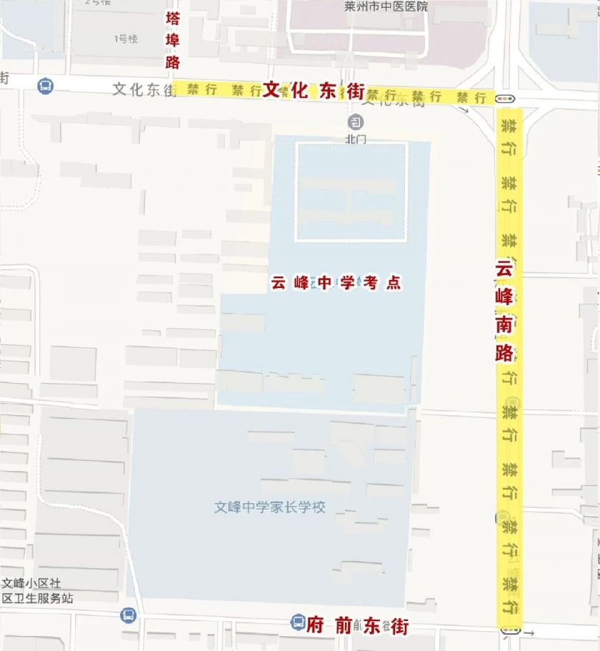 2020年高考期间烟台莱州市区交通管制路段