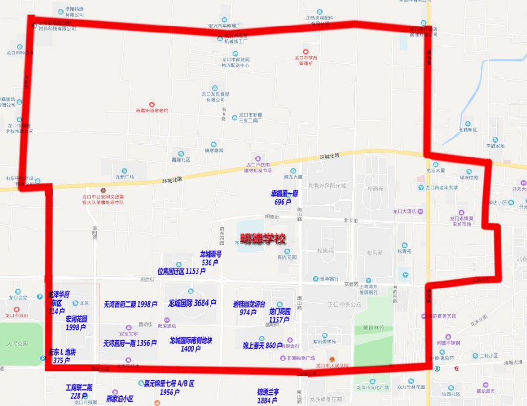 龍口市2021年小學初中學區劃片信息彙總含劃片圖